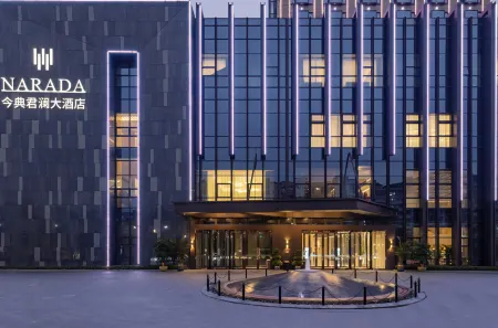 Narada Hotel Xuan'en Отели рядом с достопримечательностью «Wenlan Bridge»