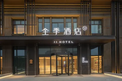 JI 호텔 (통저우 난산 후수이 거리 완다 플라자) 퉁저우구/통주구 호텔