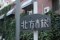 THE NORTH INTERNATIONAL YOUTH HOSTEL Hotel di 