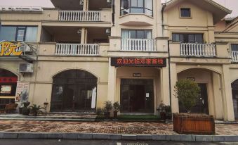 Dengjia Inn