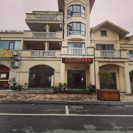 Dengjia Inn