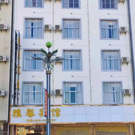 Yaxin Hotel