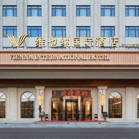 Vienna International Hotel