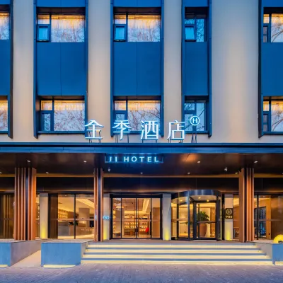 全季酒店（西安交大延興門地鐵站店） 鄰近延兴门的酒店