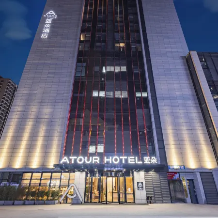 Ya'an Times Tianjie Atour Hotel