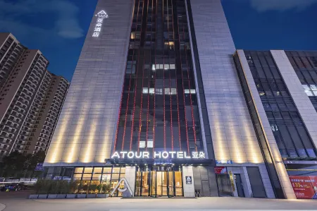 Ya'an Times Tianjie Atour Hotel Отели в г. Яань