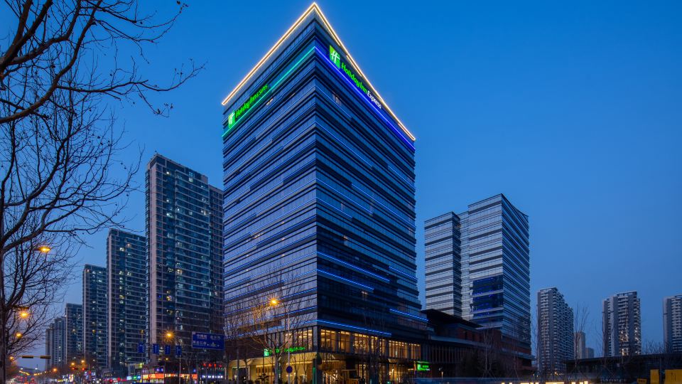 Holiday Inn Express QINGDAO JINSHUI by IHG