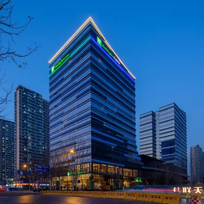 Holiday Inn Express QINGDAO JINSHUI by IHG Hotels near Licang District