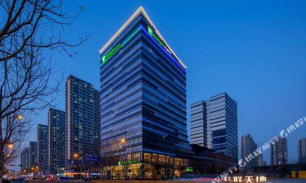 Holiday Inn Express Qingdao Jinshui by IHG