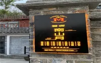 Aiyi Nanshanyue B&B