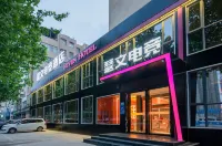 瑟文電競酒店（焦作摩登街高鐵站店） 鄰近中國非物質文化遺產當陽峪絞胎瓷博物館的酒店