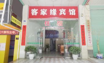 Hakkayuan Hotel