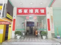 Hakkayuan Hotel