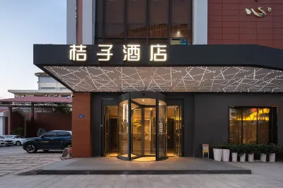 Orange Hotel (Xiamen Jimei Xuecun) Hotel in zona Institute of Modern Management Science， Jimei University