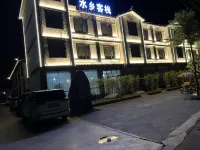Heqing Shuixiang Chinese Inn