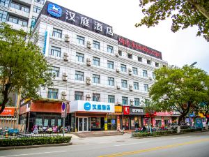 Hanting Hotel (Laiyang Jingqi Road)