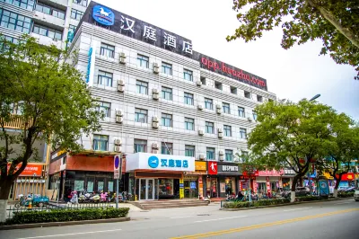 HanTing Hotel (Laiyang Jingqi Road)