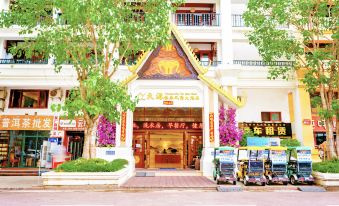 Tianyuan Dai Tai Style Hotel