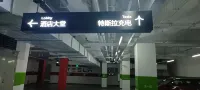 HOCCO HOTEL - parking