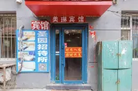 Changchun Shengyuan Guest House