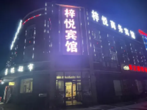 Huocheng Yueyue Business Hotel - 2 stjerner