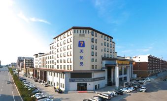 7 days premium hotel (Renmin Road branch, Nenjiang Bay Wetland Park, Da'an)