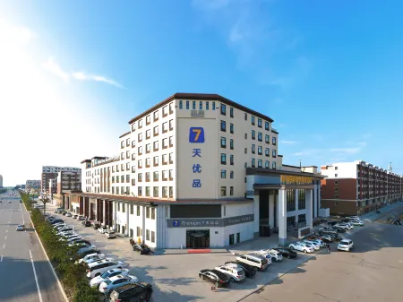 7 days premium hotel (Renmin Road branch, Nenjiang Bay Wetland Park, Da'an)