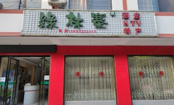 Jingshan Lvlinzhai Hotel