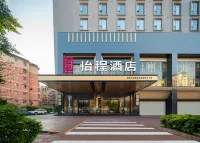 ECHENG Hotel (Liuzhou Wuxing Pedestrian Street Store) Hotels in Liuzhou