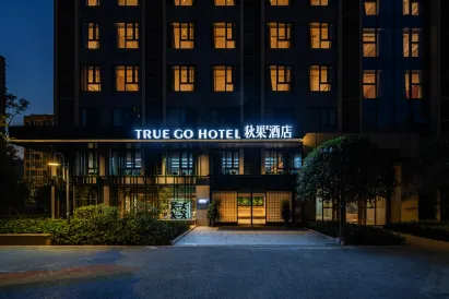 TRUE GO Hotel (Changsha South Railway Staion, Yuhua District Government Subway Station)