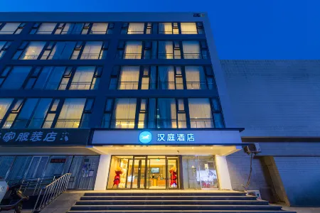 HanTing Hotel (Beijing West Railway Station Liuliqiao)
