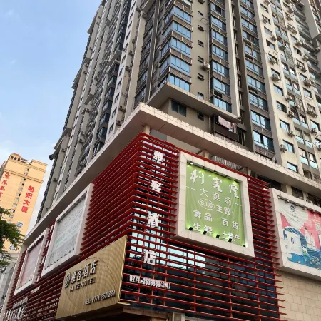 Love City Girls Youth Hostel (Nanning Railway Station)