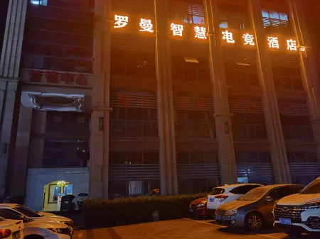 Roman Wisdom E-sports Hotel Отели рядом со станцией Chibi Railway Station