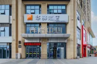 Huayi Hotel Yantai University Vientiane Hui Branch Hôtels à : Yantai