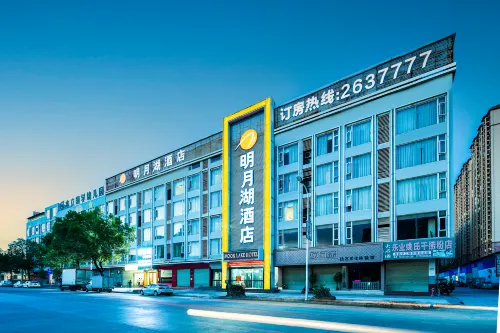 Mingyuehu Hotel (Pingguo People's Hospital Shop) Hotels in Pingguo