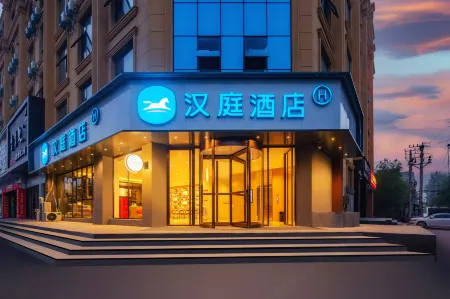 HanTing Hotel (Anyang Neihuang County Government)