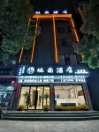 城南飯店 - 停車場