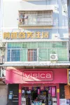 Shenzhen Qianjin Business Accommodation