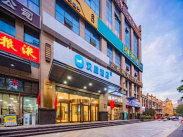 HanTing Hotel (Xi'anbei Railway Station Fengcheng Ninth Road Subway Station)