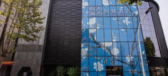 Yueshui Lanting Smart Hotel (Yuan Yongnian New Century Tianzhu Square) Hotels in Handan