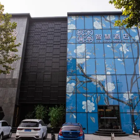 Yueshui Lanting Smart Hotel (Yuan Yongnian New Century Tianzhu Square)
