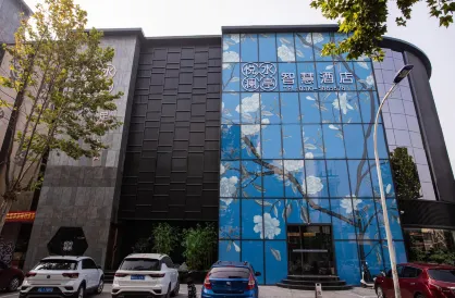 Yueshui Lanting Smart Hotel (Yuan Yongnian New Century Tianzhu Square)