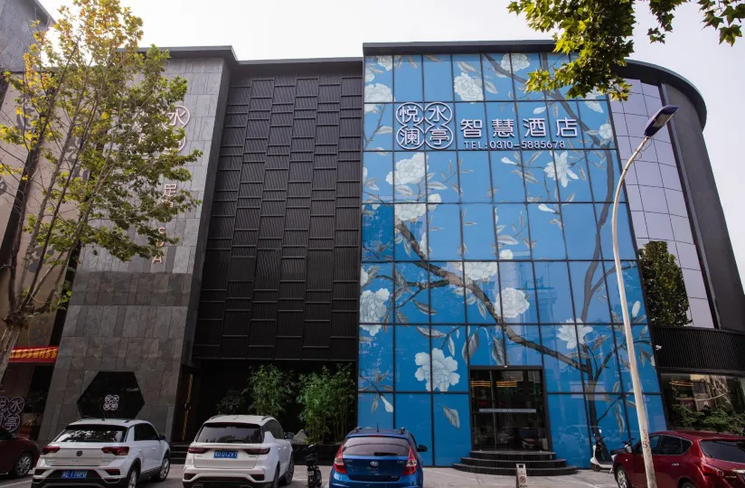 Yueshui Lanting Smart Hotel (Yuan Yongnian New Century Tianzhu Square)