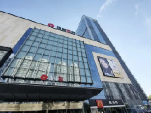 田螺姑娘精品民宿（蚌埠銀泰城萬達廣場店）