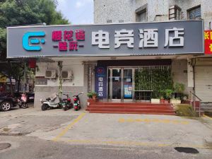 Sakura Language E-sports Hotel (Zhengzhou International Trade 360)