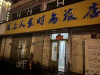 Siping Bashang Home Fashion Hotel Hôtels à : Lishu