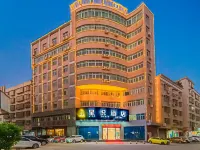 星悅飯店（五華水寨鎮店） 人民公園附近的飯店