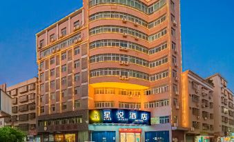 Xingyue Hotel (Wuhua Shuizhai Town)