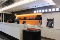 Zhumadian Weisi Blue Ai E-sports Hotel (Aike Building)
