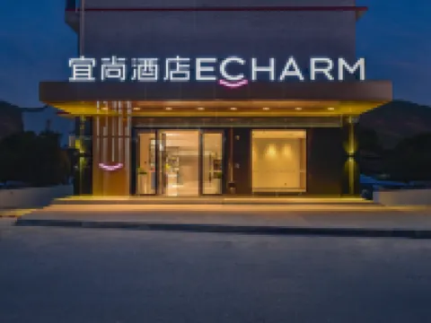 Echarm Hotel (Guilin Guanyang Yunshuiyao) Hotels near Guanyang Xinwei Zujizhan Exhibition Hall